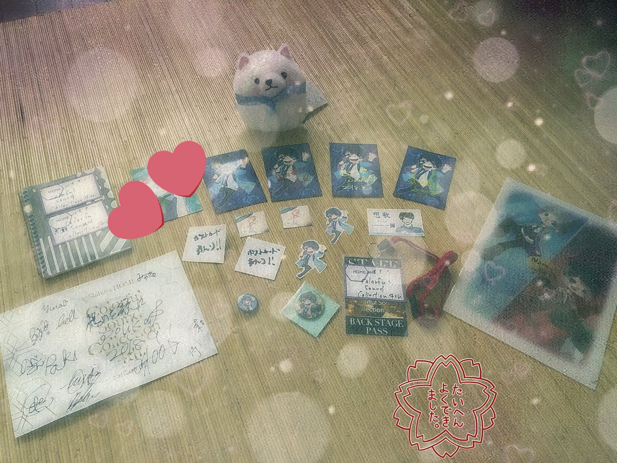 Mamo_mari__'s tweet image. 4枚？くらいしかなかったサイン付きポストカードを3枚引き当てた女です
1枚は缶バッチと交換しました

久々に画像編集したなァ！？

改めてCSC4thLiveお疲れ様でした☺️💕

#CSClive