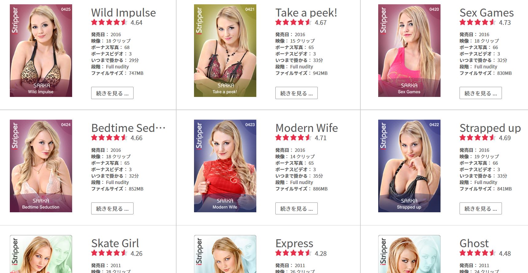 TW Pornstars - 4 pic. おすすめ海外ポルノ女優動画エログ【iStripper無料DL使い方解説】. Twitter. 2018再生数 ランキングBEST50 (５０～４６位）. 9:14 AM - 5 Sep 2018