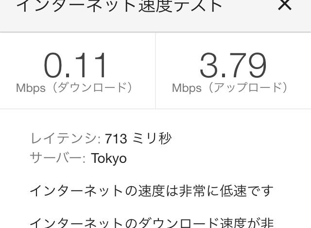 速度対決 Uqモバイルが遅いのは本当なの 最低速度を他社simと徹底比較 リノベーター 旧ザ サイベース