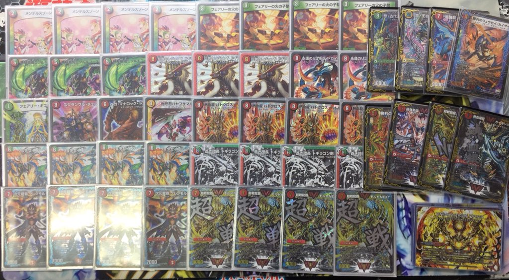 本日のデュエマ非公認大会優勝は、kira様の『フルパワーモルネク』に