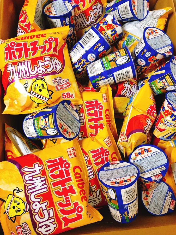 じゃがりこ ポテトチップスの賞味期限は 開封後はいつまで食べられる お食事ウェブマガジン グルメノート