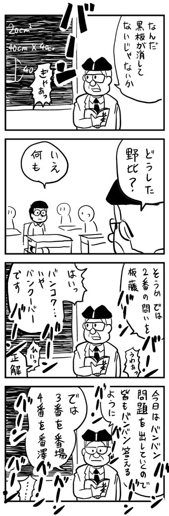 コエカタマリン 鬼 1586 コエカタマリン 鬼