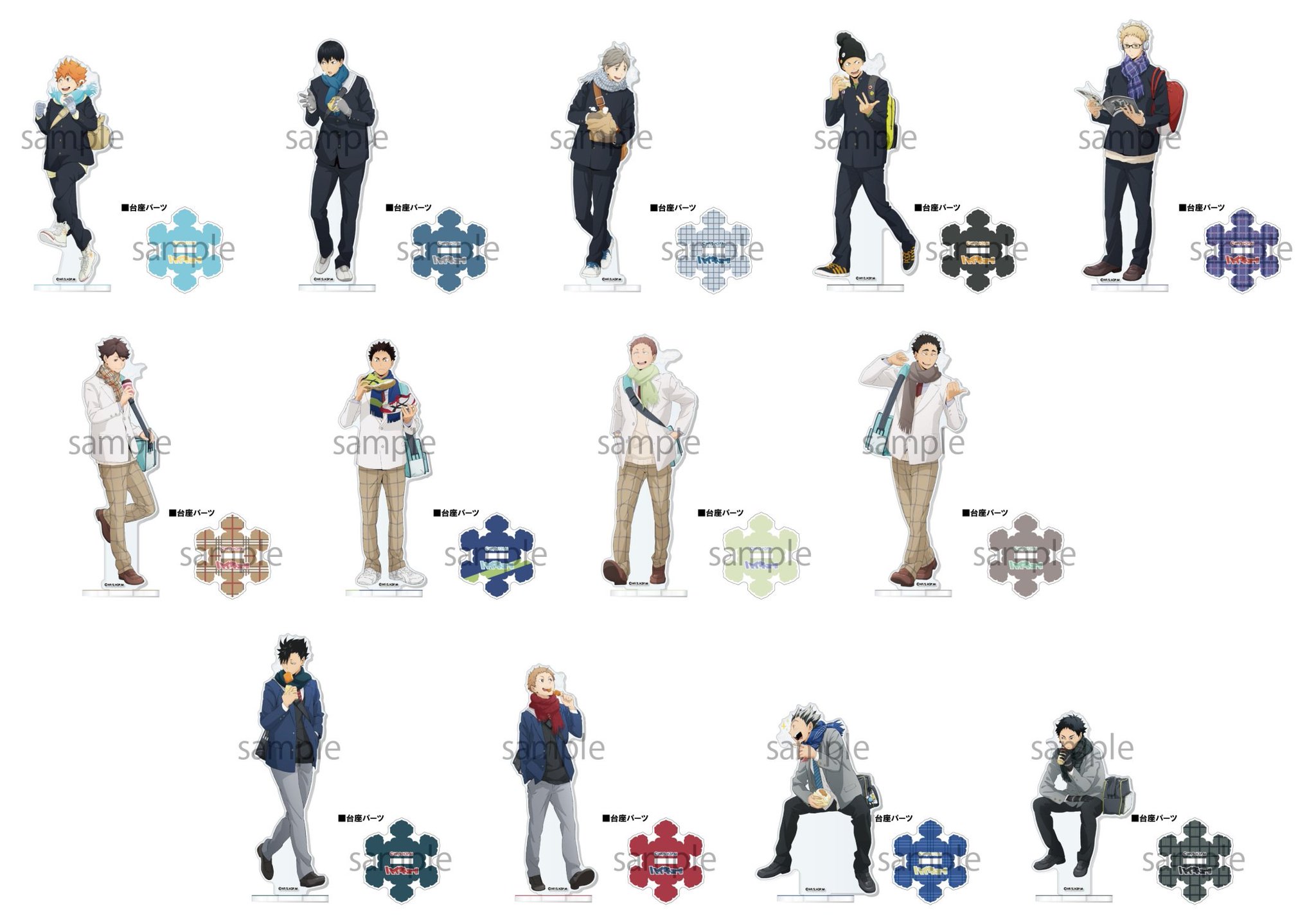 ハイキュー グッズ新作情報 Twitterren あみあみで予約開始 10 Off ハイキュー アクリルスタンド Autumn Winter T Co Podmizjqku ハイキュー グッズ新作情報 Twitterren あみあみで予約開始 10 Off ハイキュー アクリルスタンド Autumn Winter T Co Podmizjqku