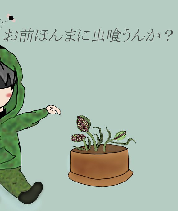 ブロマガのtwitterイラスト検索結果 古い順