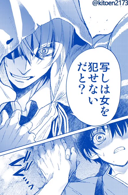 自分とこの山姥切国広さんこんなだから、極になって『考えるのをやめた』とか言われたら、敵と認識したもの全て躊躇なく、考える間もなく一瞬でなで斬りにする殺人マスィーンになって帰ってくるとこしか想像できない。怖くて旅に出せない。 