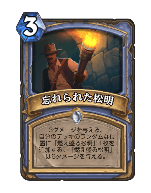松明のtwitterイラスト検索結果 古い順 松明のtwitterイラスト検索結果 古い順