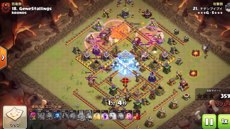 クラッシュ オブ クラン公式 Auf Twitter 動画紹介 Th10 日本最強のth10を徹底的に攻略 マオマオチャンネル クラクラ T Co Hrizl0f9ab クラッシュ オブ クラン公式 Auf Twitter 動画紹介 Th10 日本最強のth10を徹底的に攻略 マオマオチャンネル クラクラ T Co Hrizl0f9ab