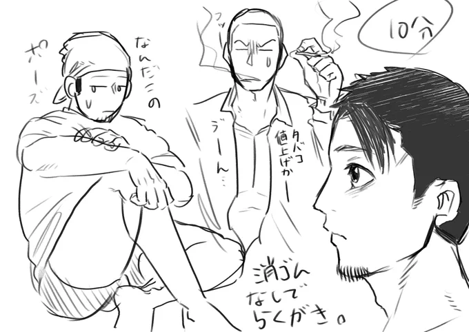 食後の落書き
原稿飽きたから漫画かこー 