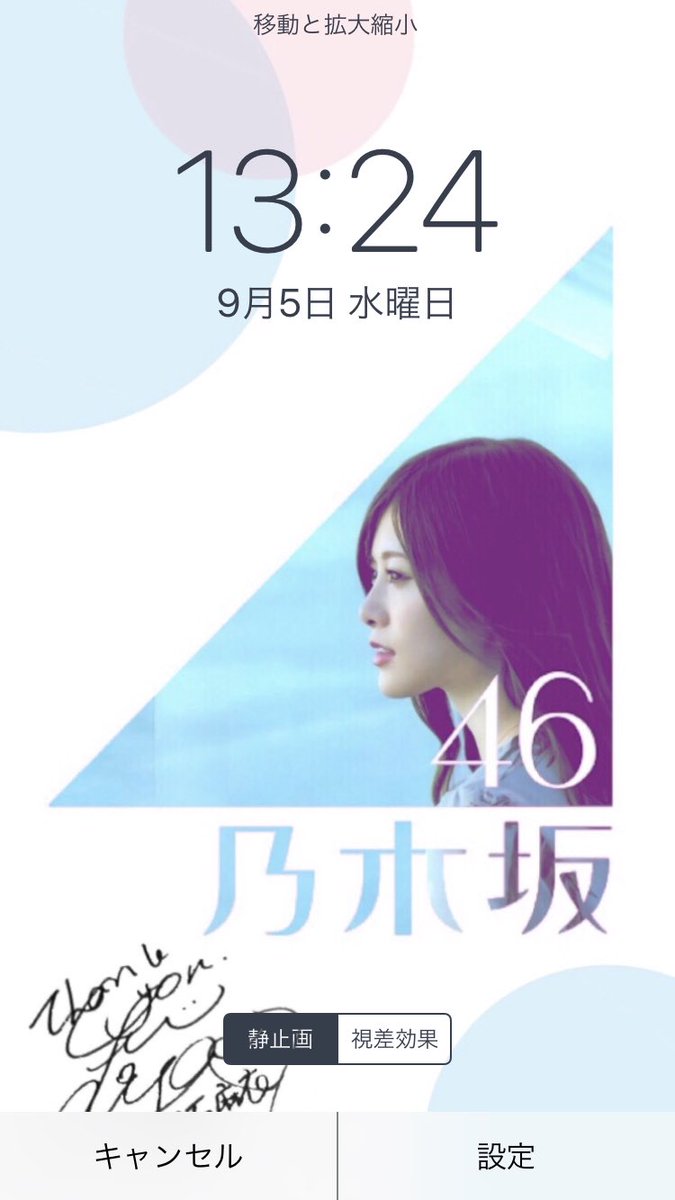 西野七瀬壁紙 西野七瀬壁紙