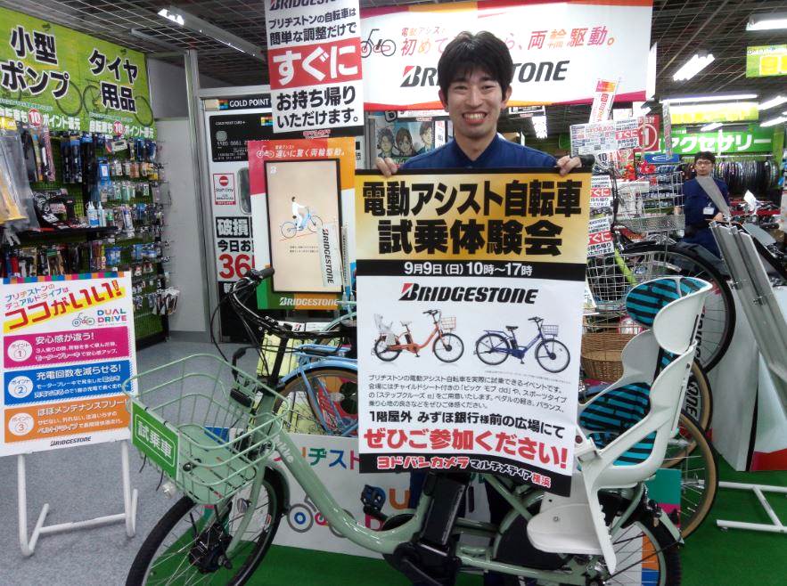 ヨドバシカメラ 横浜 自転車 行き方 ６階にい