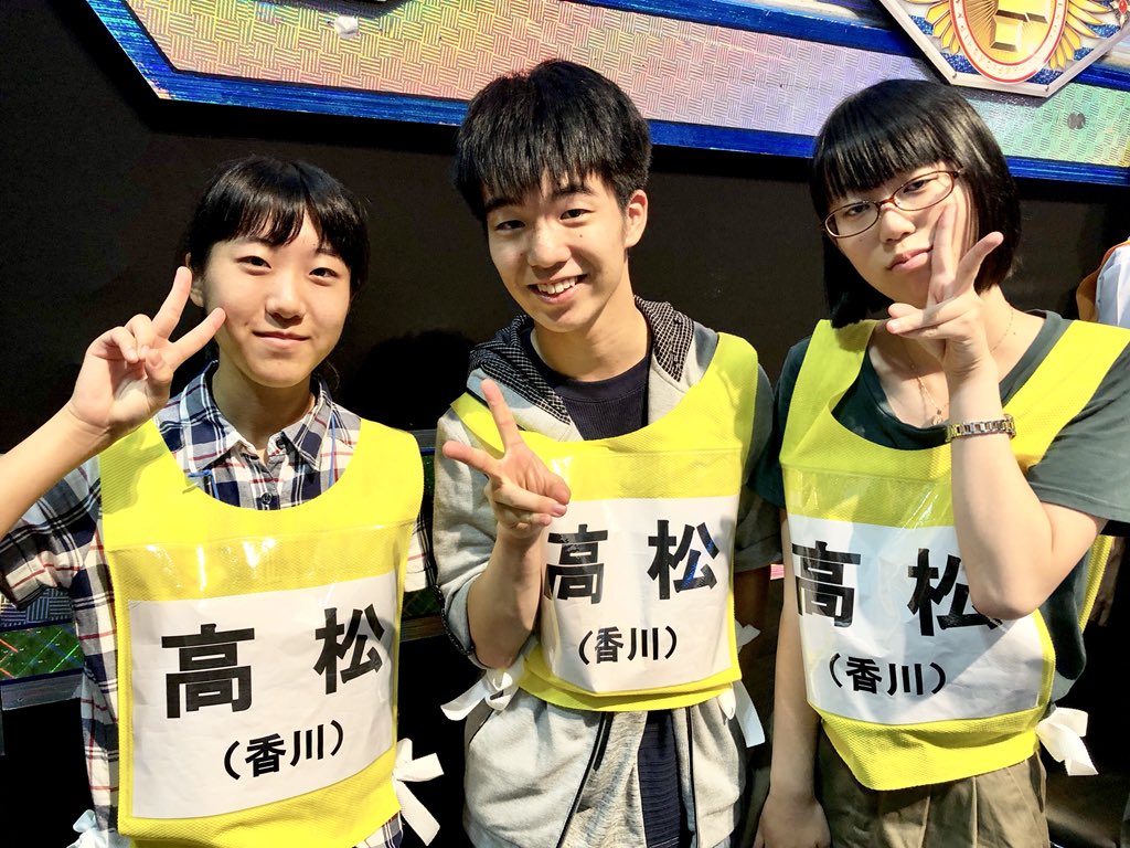 高校生クイズ Pa Twitter 高校生のみなさん 収録の際の ステキな笑顔を 随時お届けします 順不同 全ての高校はありません ご了承ください 高校生クイズ18 9月14日 金 よる9時放送 高校生クイズ Kouq 香川県代表 高松