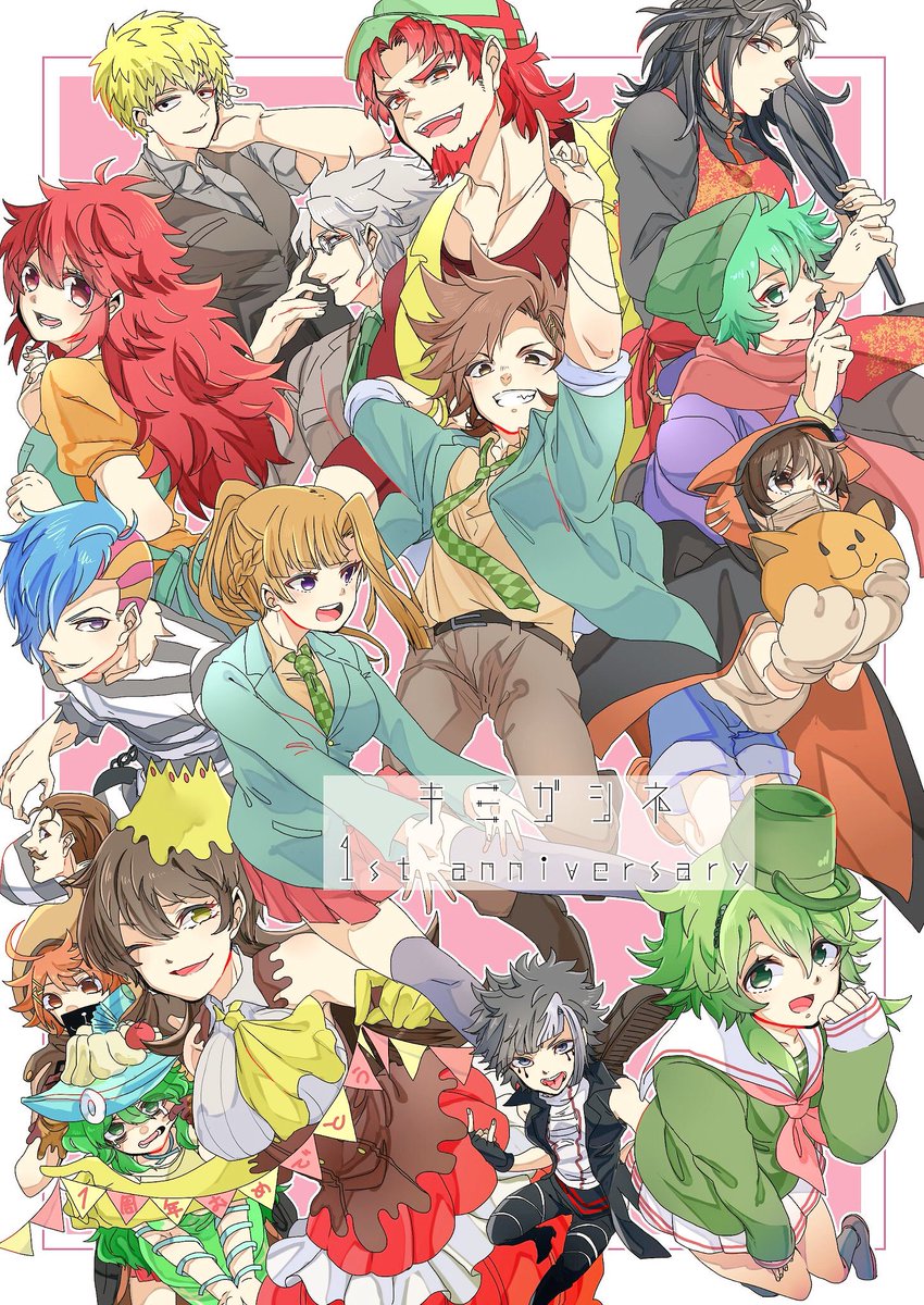 つくも A Twitter キミガシネ 8月28日はキミガシネ1周年 大 遅 刻 全キャラがこんなにも魅力的なキミガシネがこれからも大好き もっと広まれ ッ つくも A Twitter キミガシネ 8月28日はキミガシネ1周年 大 遅 刻 全キャラがこんなにも魅力的なキミガシネがこれからも大好き もっと広まれ ッ