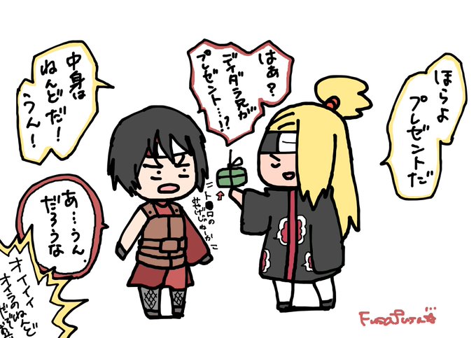 黒ツチのtwitterイラスト検索結果