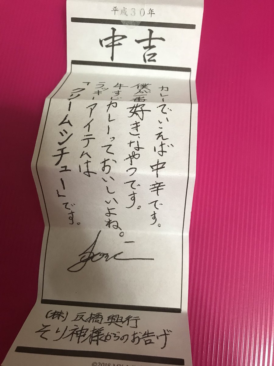 O33I_mt's tweet photo. @heikazu0810 https://t.co/zVvOfgahMk
