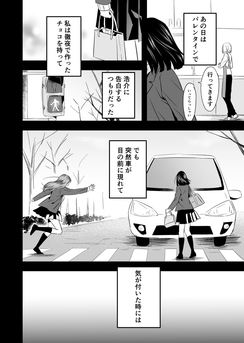 桂 実 単行本発売中 ありがたいことに こちらの漫画をpixivショーケース様の下記特集にてご紹介いただきました 素敵なアオリも付けていただいております よろしければぜひご覧ください 今週の注目マンガ10選 勘違いから始まった 3人の恋の行方は 他 桂 実 単行本発売中 ありがたいことに こちらの漫画をpixivショーケース様の下記特集にてご紹介いただきました 素敵なアオリも付けていただいております よろしければぜひご覧ください 今週の注目マンガ10選 勘違いから始まった 3人の恋の行方は 他