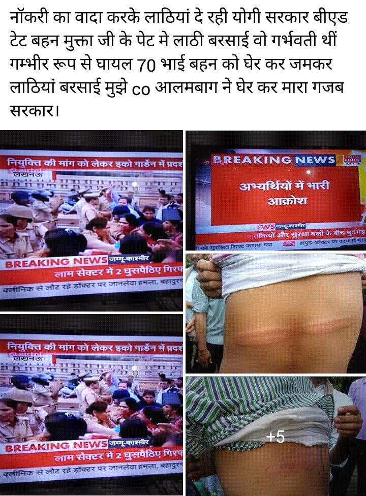 Mrsaab12's tweet photo. आदरणीय #rssmasterstroke सब कहने के है बस अगर इन्साफ के लिए बानी है तो आ जाओ दे दो साथ सुना है बीजेपी आपको बहुत मानती है #rssinkerala #RSSFeed #PMO #yogi #UPCM https://t.co/AY0kYJjS1V