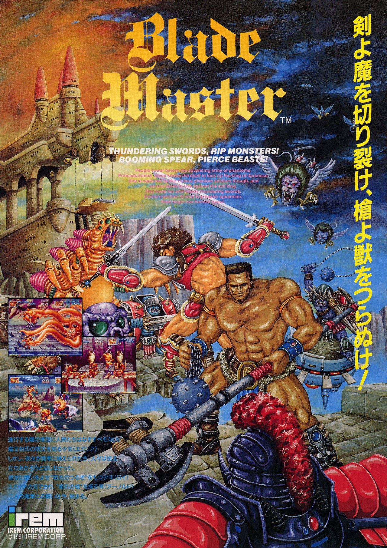 ARCADE LAB on Twitter "「クロス・ブレイズ（アイレム / 1991）」海外版タイトル：Blade Master。海外版