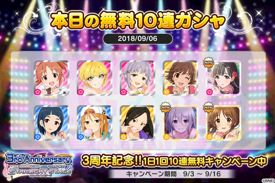 あらいらっしゃい