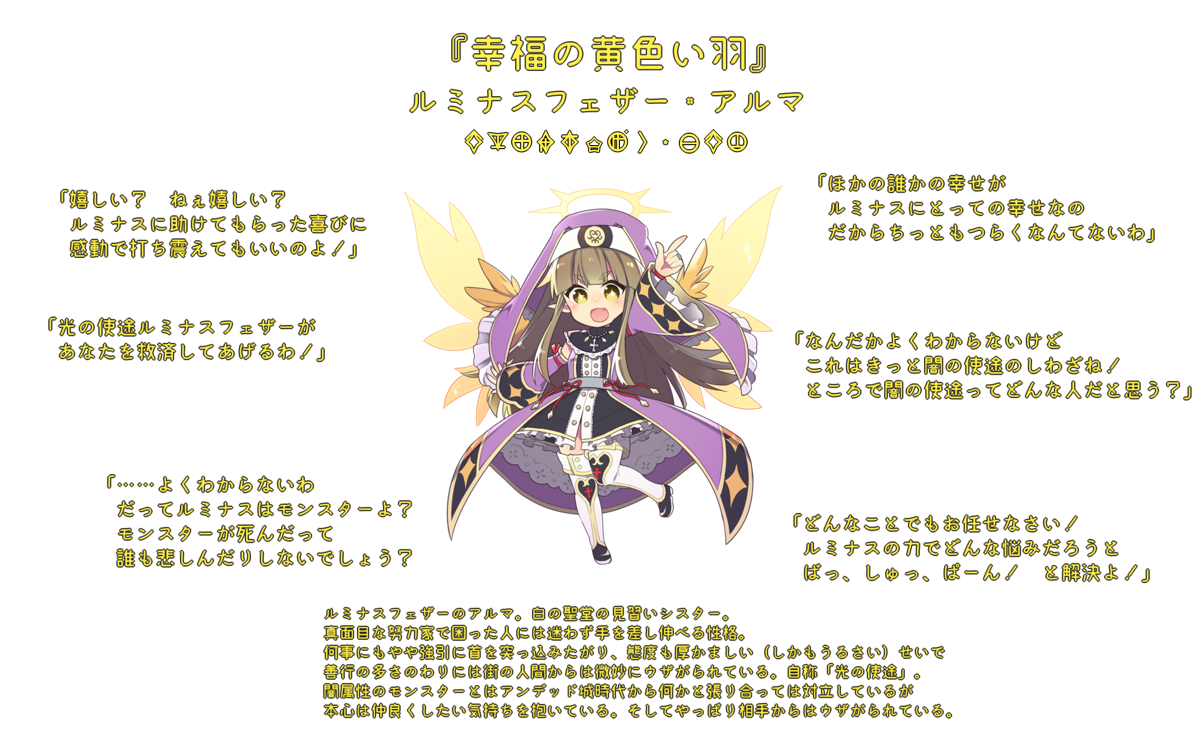 榎本キロ 以前自分で描いたオリキャラ フレハラム アルマの新規依頼絵です ツンデレは王道 うちの子の中じゃ結構元グラの特徴掴めてる部類かも 設定はなんか微妙にメタ風刺気味 イラストはまおら和斗さまに描いて頂きました ツイッター以外への引用