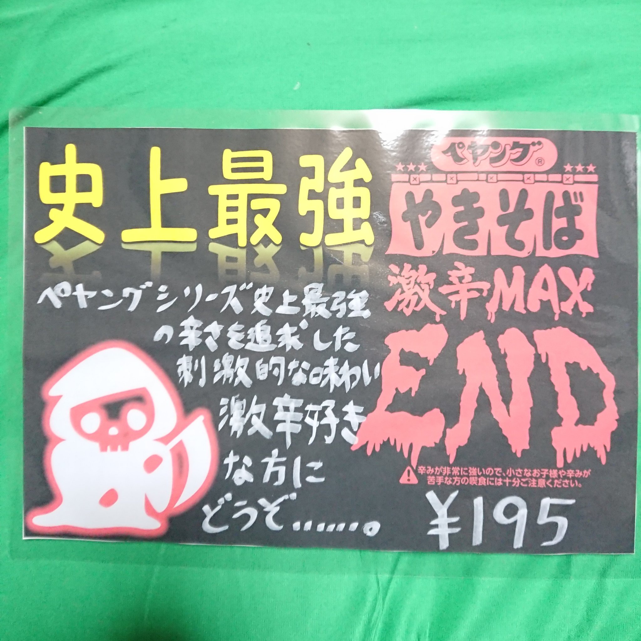 おにぎりセール Twitter Search Twitter