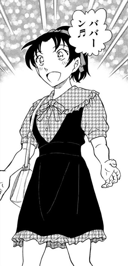 1 000rt 名探偵コナン この遠山和葉ちゃんの服 Bobon21というブランドの服と同じすぎてビビる