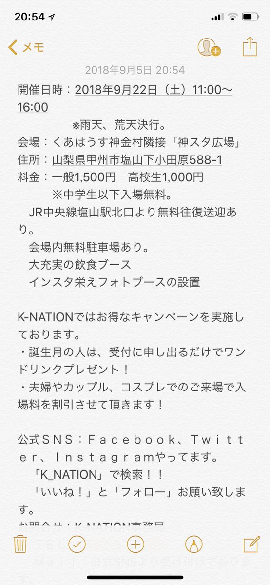 KNATON15's tweet photo. 次回イベントは９月22日土曜日です！
こちらに詳しい概要を貼っておきますのでご確認お願い致します。 https://t.co/jRDGHp5ySL
