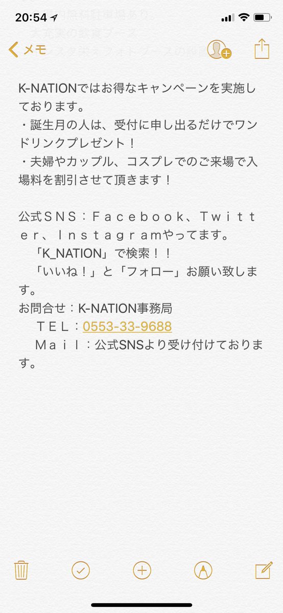 KNATON15's tweet photo. 次回イベントは９月22日土曜日です！
こちらに詳しい概要を貼っておきますのでご確認お願い致します。 https://t.co/jRDGHp5ySL