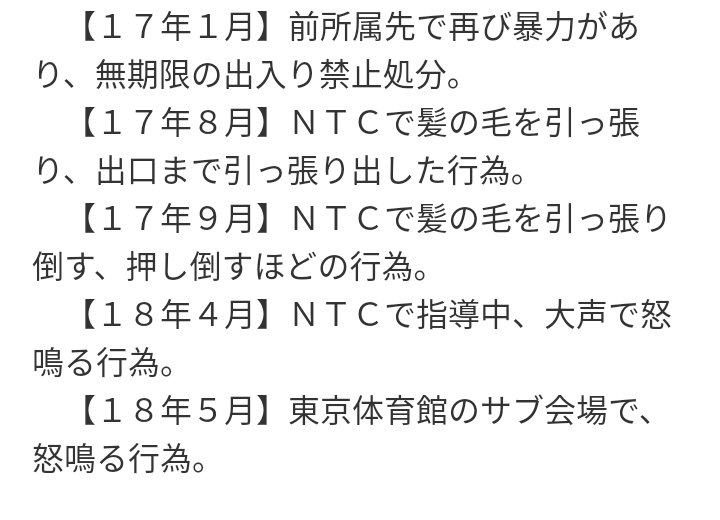 速見佑斗 Hashtag On Twitter