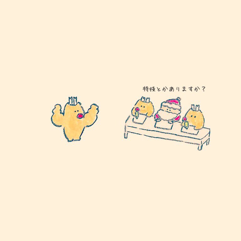「今年も
クリスマスに向けての採用面接。 」|もくもくちゃん🐰POPUP開催中のイラスト