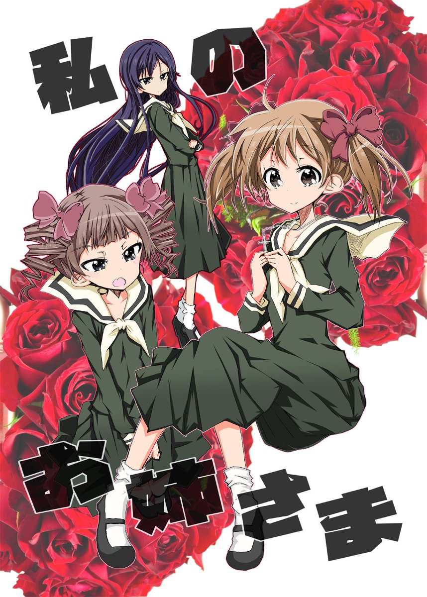 マリみて ツイートまとめ 9ページ目 Togetter