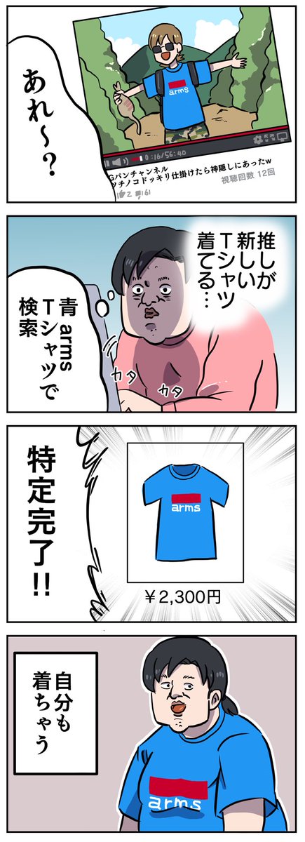 まとめ ねほりんぱほりん 喪女 Kmr Note
