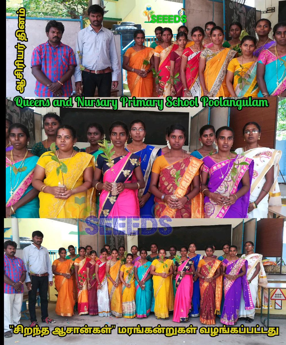 SAMUGAMAATRAM's tweet photo. #SEEEDS #ஆசிரியர்_தினம் "#சிறந்த_ஆசான்கள்" #மரங்கன்றுகள் வழங்கப்பட்டது #Queens and #Nursary_Primary #School #Poolangulam https://t.co/PZh02K1azE