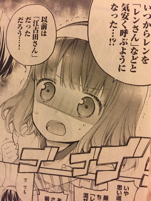 あんハピのtwitterイラスト検索結果 あんハピのtwitterイラスト検索結果