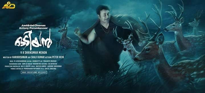 #Odiyan
#ChristmasRelease