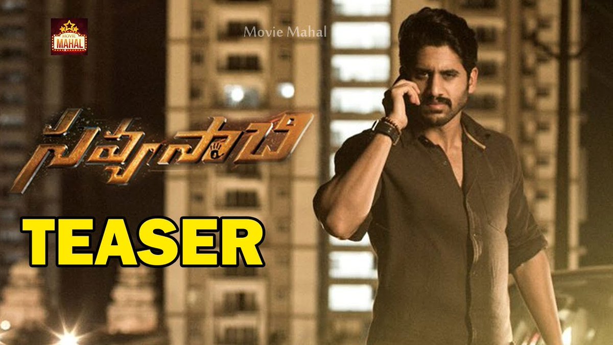 moviemahaloffl's tweet photo. Savyasachi Movie New Look Teaser
Click Here==>>https://t.co/Jk4igCjdvx
#Savyasachi #savyasachionnov2nd #NagaChaitanya #SailajaReddyAlludu #sailajareddyalludutrailer #DevaDas #Devadasfirstsingle #devadasonsept27th #UTurnonSept13 #Nagarjuna #akhil3 #Samantha https://t.co/A5Lst7hzSx
