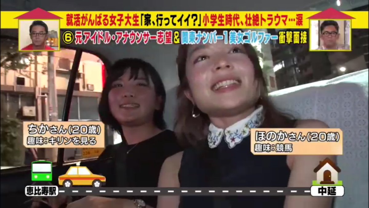 ハロプロ日報18年9月5日 3ページ目 Togetter ハロプロ日報18年9月5日 3ページ目 Togetter
