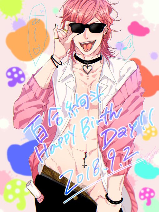 百合絢斗のtwitterイラスト検索結果 古い順