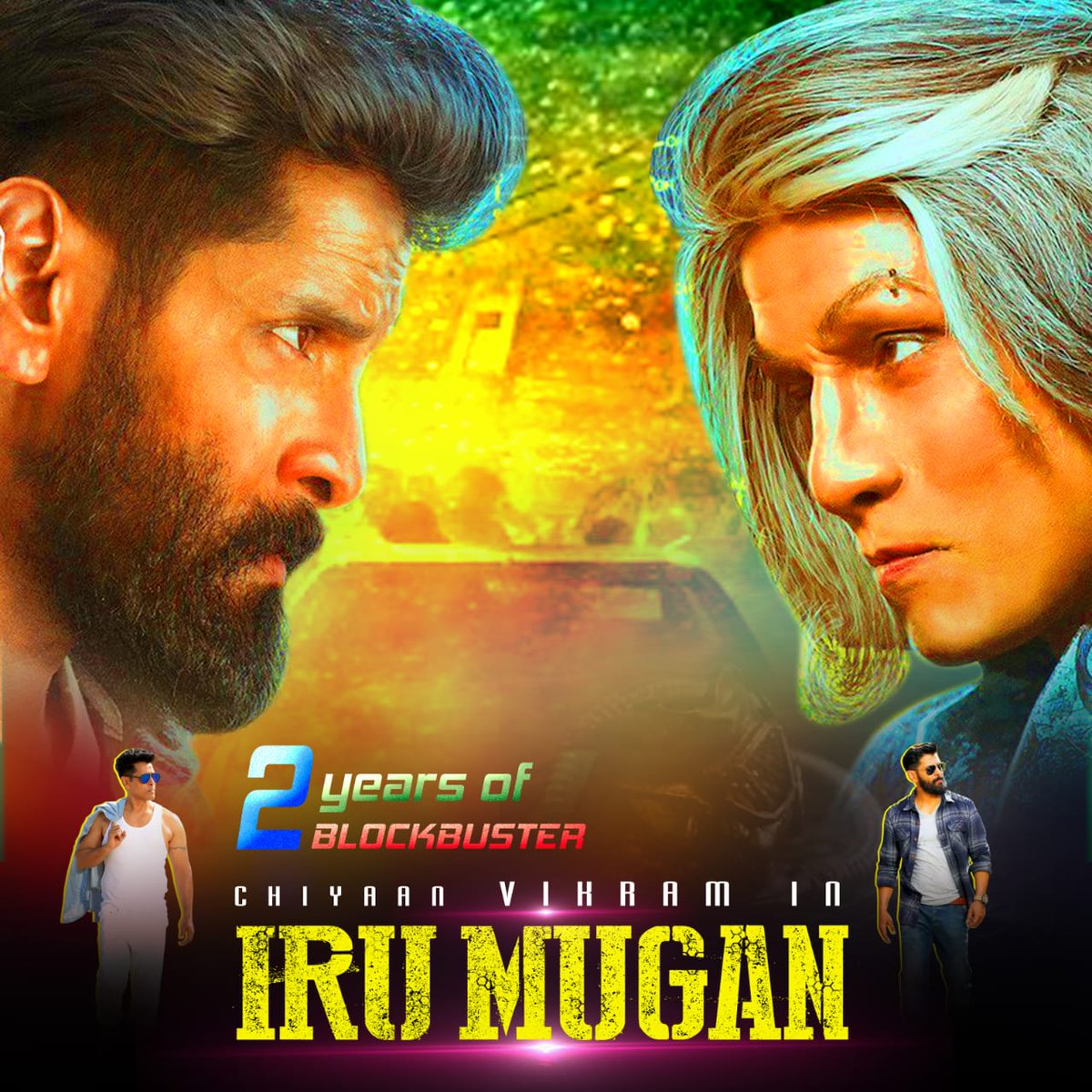 Here is the Special Common DP for Celebrating 2 years of Blockbuster #IruMugan

#2YearsofBBIrumuganCDP

#SaamySquareFromSeptember