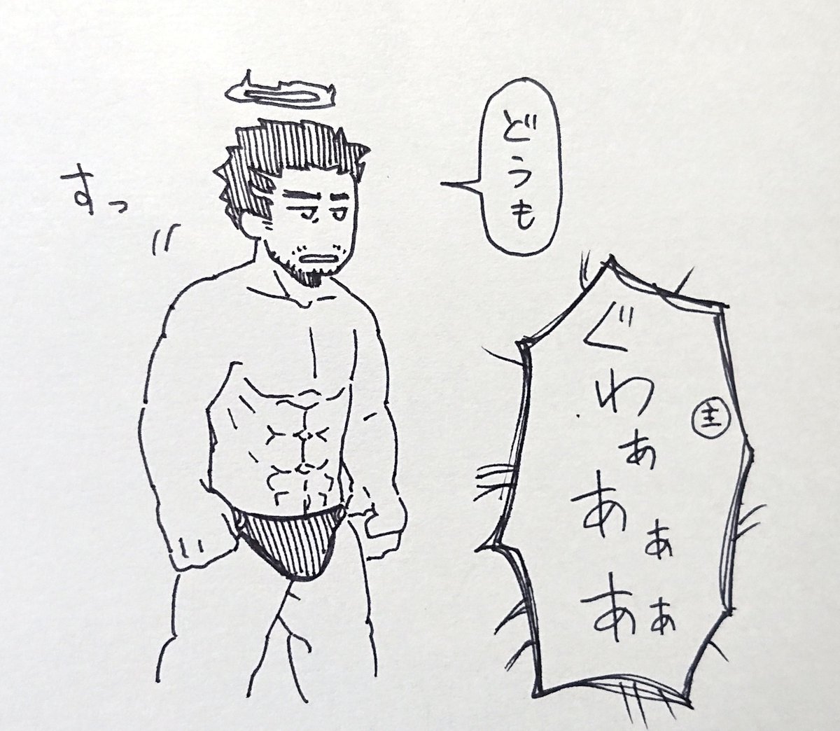 臨海学校の記憶 
