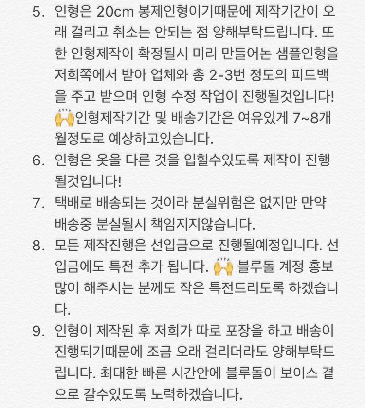 0BLUEDOLL0's tweet photo. 안녕하세요 블루돌입니다. 제작추진 다시 시작해보려합니다. 수량조사 폼은 다시올려드리겠습다. 공지사항 숙지해주시고 문의사항은 DM부탁드립니다. 블루돌이 제작될수있도록 보이스여러분의 많은 참여와 홍보 부탁드립니다😊🙏🏻 #씨엔블루 #정용화 #이종현 #강민혁 #이정신 #CNBLUE #BOICE #블루돌 https://t.co/3Z2PPXyFvt