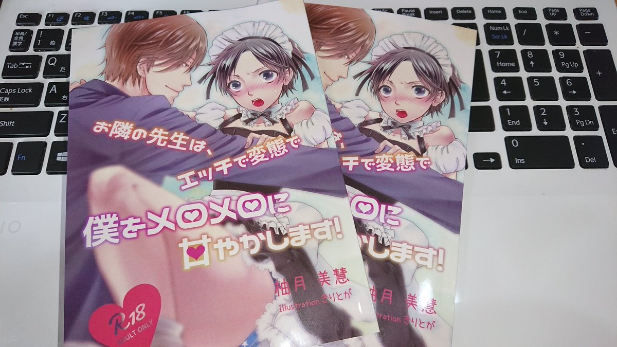 くるくるり 9876kururi Twitter