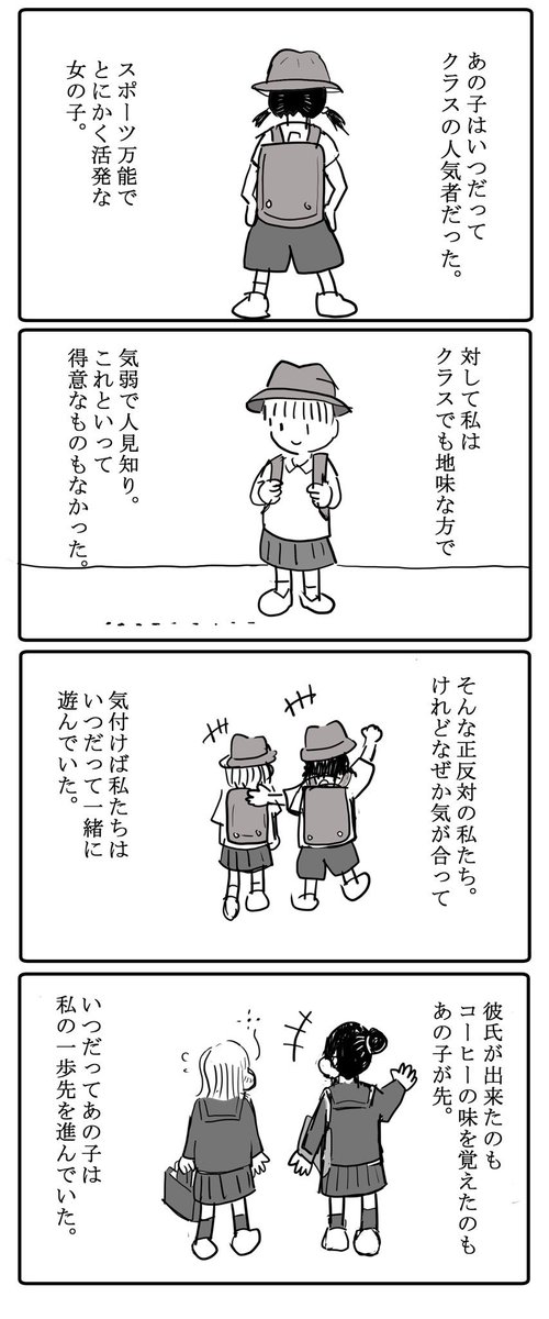 たかはし まなみ Tkmn Pink Twitter