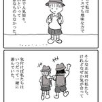 友達って本当に良いなって改めて実感できる、こちらの漫画が染みる!