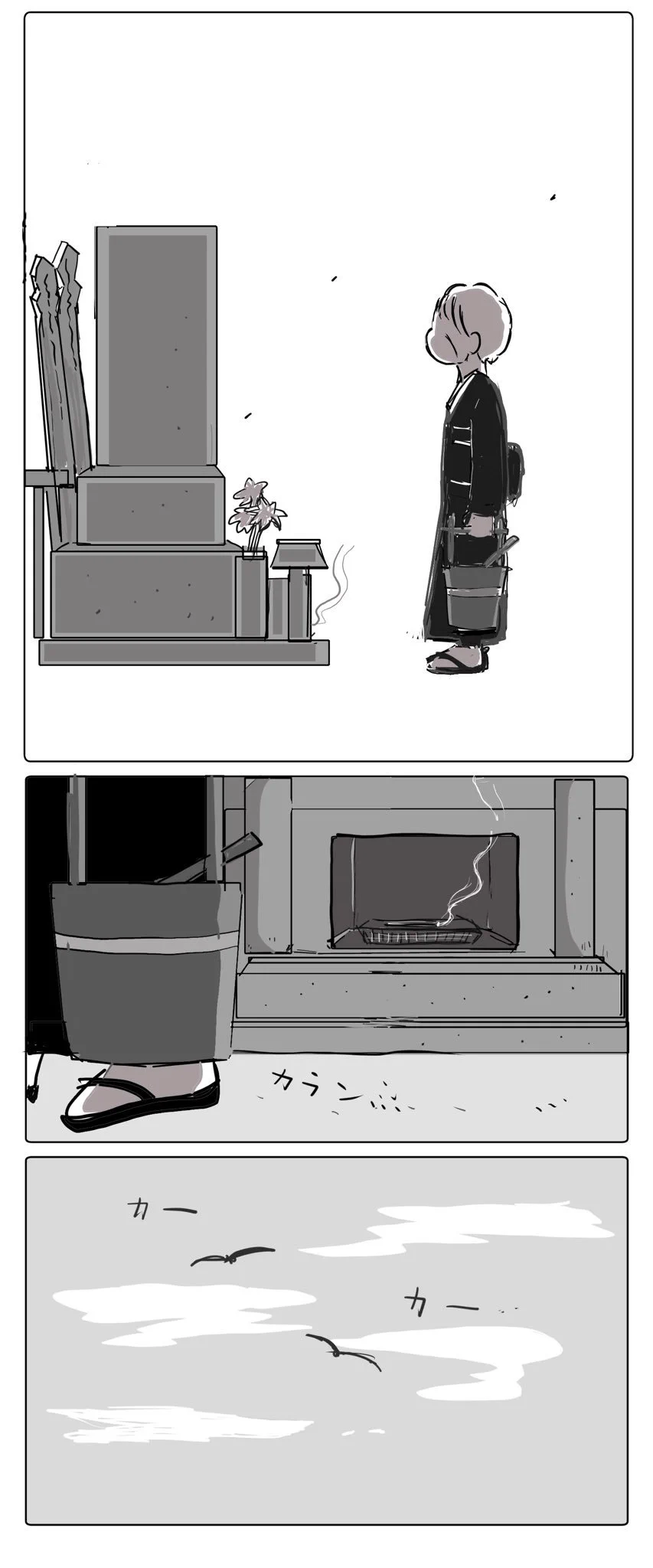 友達って本当に良いなって改めて実感できる、こちらの漫画が染みる！