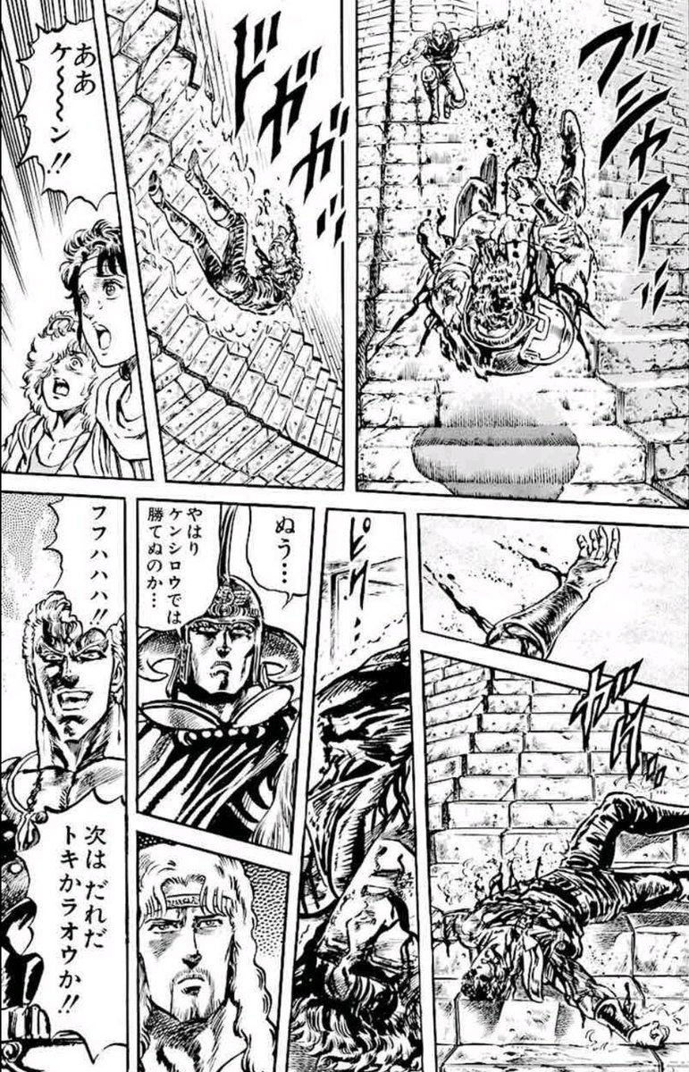 かずねこ Kazugongneco さんの漫画 87作目 ツイコミ 仮