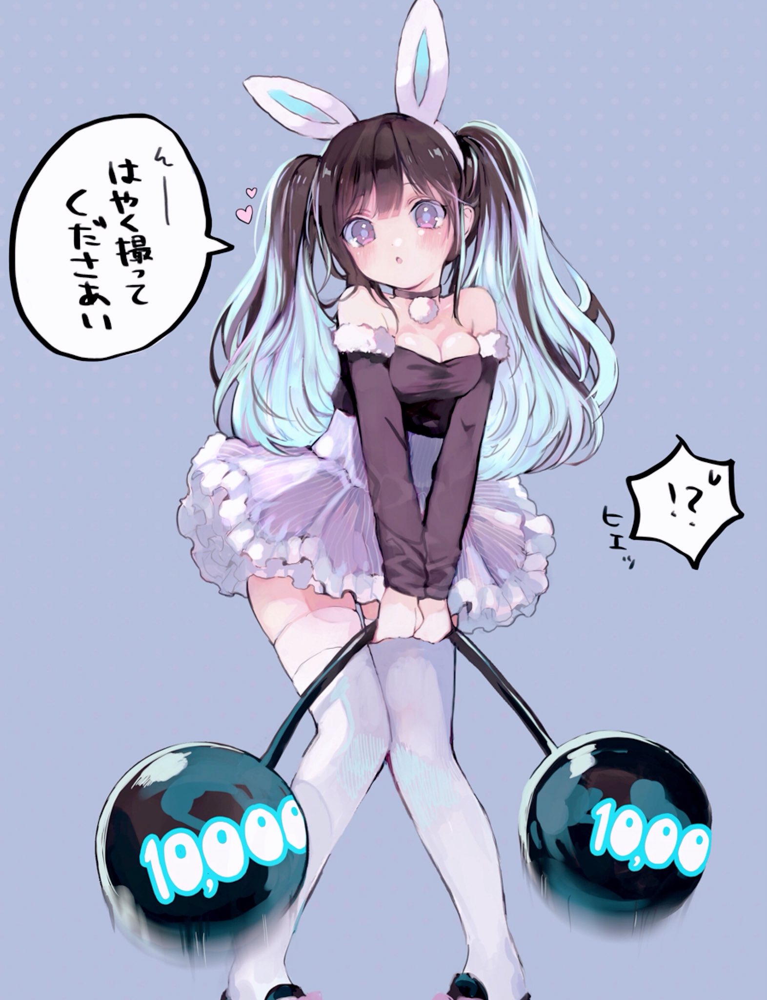 ゆかり けもみみ本委託中 ディズニーランドのダンベル持ちあげる白うさぎちゃん T Co Dytbacw1ih Twitter