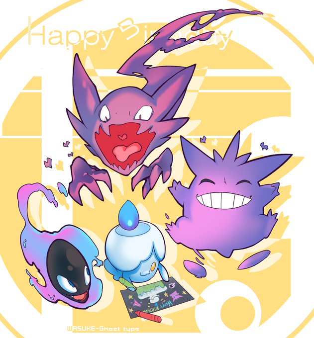 ゲンガーのtwitterイラスト検索結果 古い順 ゲンガーのtwitterイラスト検索結果 古い順