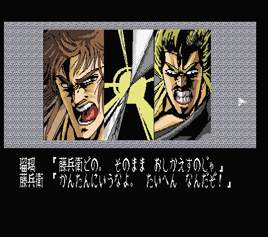 秘録 首斬り館 ～逐電屋藤兵衛～ (8ページ目) Togetter [トゥギャッター]