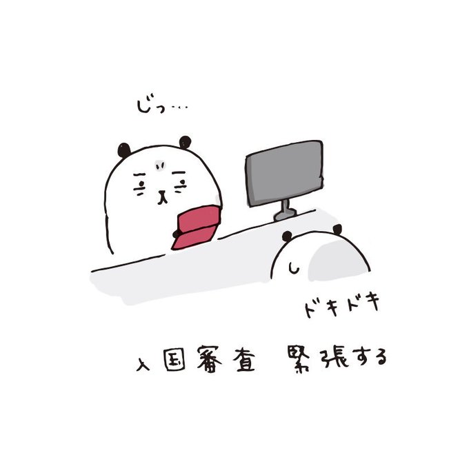 海外旅行あるあるのtwitterイラスト検索結果 古い順 海外旅行あるあるのtwitterイラスト検索結果 古い順