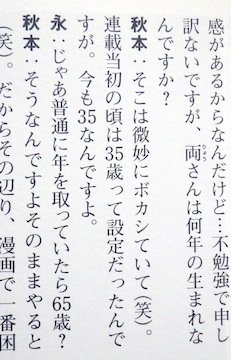 こち亀 を含むマンガ一覧 古い順 10ページ ツイコミ 仮